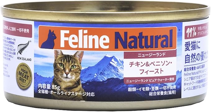 K9 Natural Cat Food Chicken and Venison Can, 85 GR