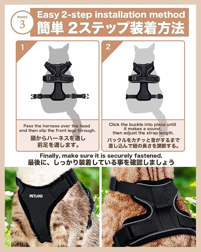 Cat Harness Escape Proof with Leash for Walking, Travel Vest Soft Chest Support, Adjustable Size, Escape Proof Soft Adjustable Vest Harnesses, Breathable, Kittens, Small Dogs (美/背縄/紅1/S)